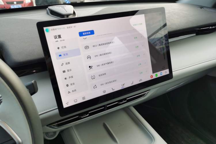 Used CHANGAN UNI-Z New Energy 2024 Blue Whale Smart Electric iDD 125km Beyond Edition Audio And AC Panel