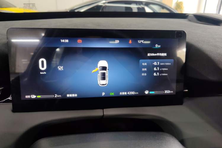 Used CHANGAN UNI-Z New Energy 2024 Blue Whale Smart Electric iDD 125km Beyond Edition Instrument Cluster