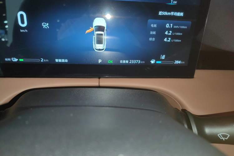 Used CHANGAN UNI-Z New Energy 2024 Blue Whale Smart Electric iDD 125km Beyond Edition Instrument Cluster