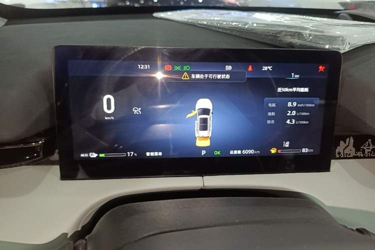 Used CHANGAN UNI-Z New Energy 2024 Blue Whale Smart Electric iDD 125km Excellence Model Instrument Cluster