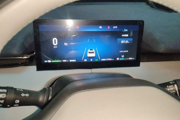 Used CHANGAN UNI-Z New Energy 2024 Blue Whale Smart Electric iDD 125km Beyond Edition Instrument Cluster