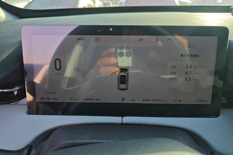 Used CHANGAN UNI-Z New Energy 2024 Blue Whale Smart Electric iDD 125km Beyond Edition Instrument Cluster