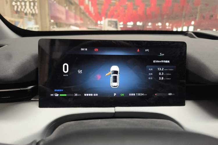 Used CHANGAN UNI-Z New Energy 2024 Blue Whale Smart Electric iDD 125km Beyond Edition Instrument Cluster