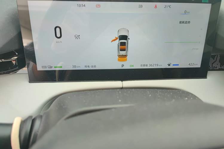 Used CHANGAN UNI-Z New Energy 2024 Blue Whale Smart Electric iDD 125km Excellence Model Instrument Cluster