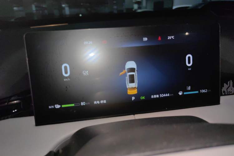 Used CHANGAN UNI-Z New Energy 2024 Blue Whale Smart Electric iDD 125km Excellence Model Instrument Cluster