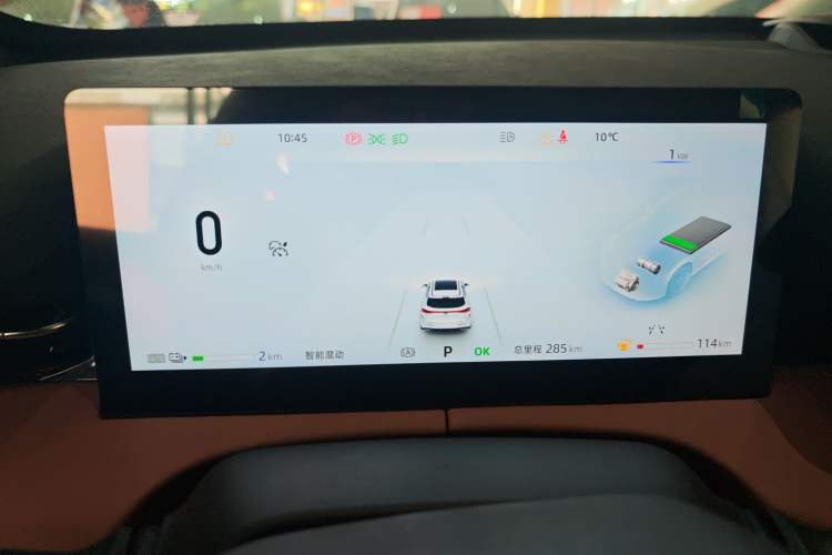 Used CHANGAN UNI-Z New Energy 2024 Blue Whale Smart Electric iDD 125km Beyond Edition Instrument Cluster