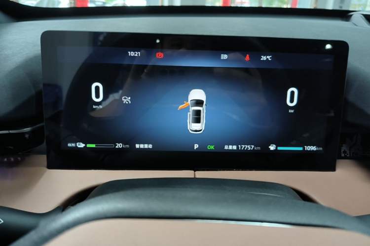 Used CHANGAN UNI-Z New Energy 2024 Blue Whale Smart Electric iDD 125km Excellence Model Instrument Cluster