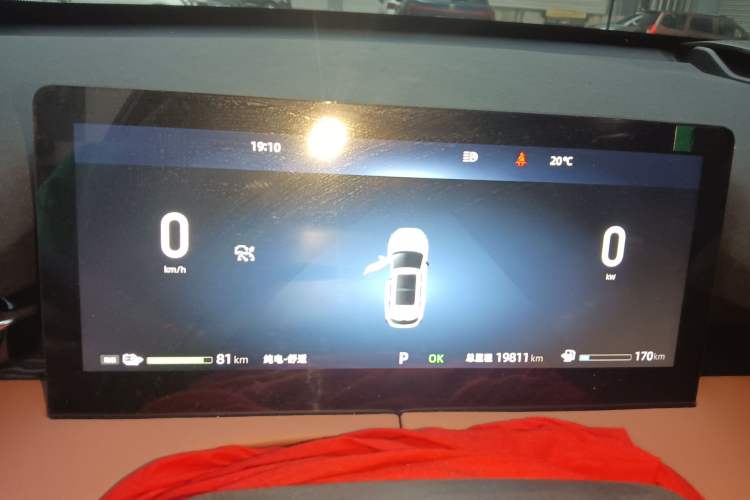 Used CHANGAN UNI-Z New Energy 2024 Blue Whale Smart Electric iDD 125km Beyond Edition Instrument Cluster
