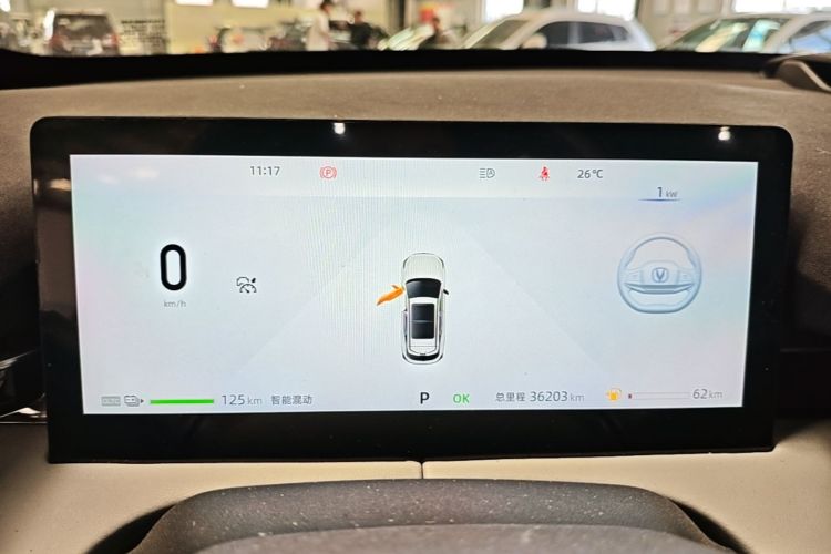 Used CHANGAN UNI-Z New Energy 2024 Blue Whale Smart Electric iDD 125km Beyond Edition Instrument Cluster