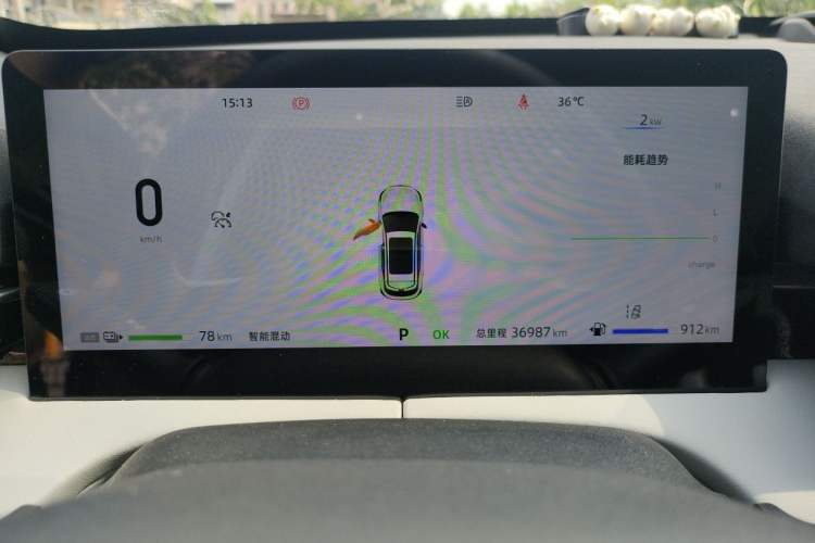 Used CHANGAN UNI-Z New Energy 2024 Blue Whale Smart Electric iDD 125km Beyond Edition Instrument Cluster