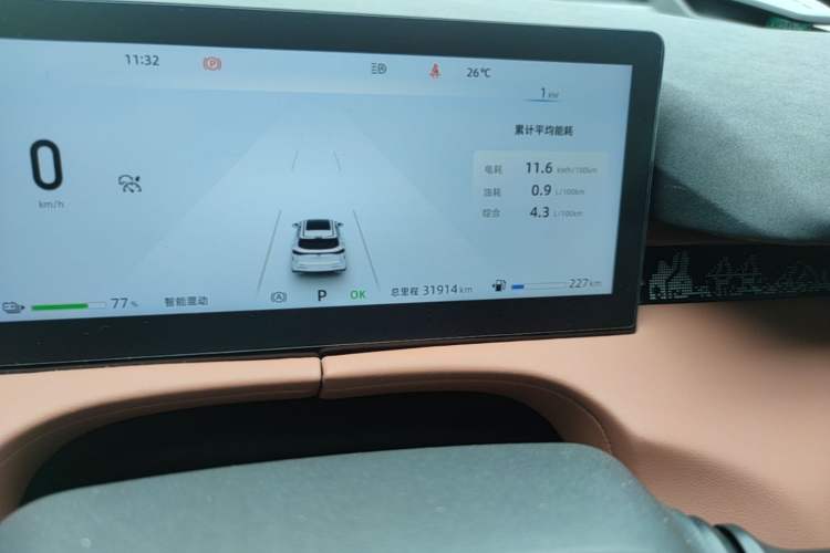 Used CHANGAN UNI-Z New Energy 2024 Blue Whale Smart Electric iDD 125km Excellence Model Instrument Cluster