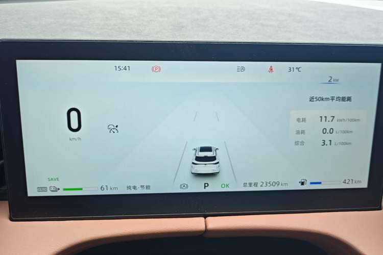 Used CHANGAN UNI-Z New Energy 2024 Blue Whale Smart Electric iDD 125km Excellence Model Instrument Cluster