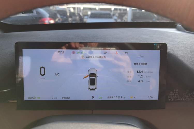 Used CHANGAN UNI-Z New Energy 2024 Blue Whale Smart Electric iDD 125km Excellence Model Instrument Cluster