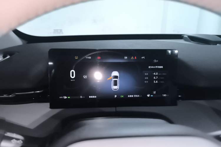 Used CHANGAN UNI-Z New Energy 2024 Blue Whale Smart Electric iDD 125km Beyond Edition Instrument Cluster