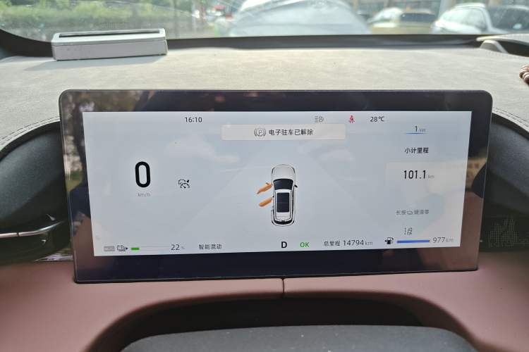 Used CHANGAN UNI-Z New Energy 2024 Blue Whale Smart Electric iDD 125km Excellence Model Instrument Cluster