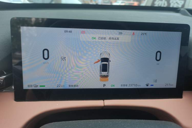 Used CHANGAN UNI-Z New Energy 2024 Blue Whale Smart Electric iDD 125km Beyond Edition Instrument Cluster