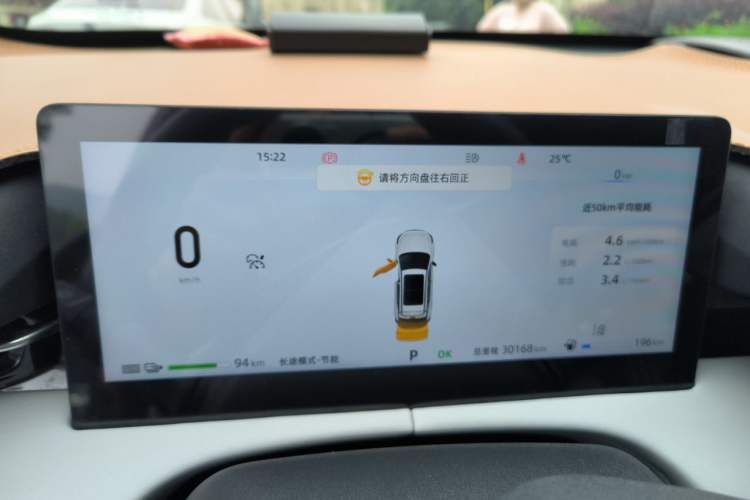 Used CHANGAN UNI-Z New Energy 2024 Blue Whale Smart Electric iDD 125km Excellence Model Instrument Cluster