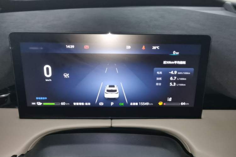 Used CHANGAN UNI-Z New Energy 2024 Blue Whale Smart Electric iDD 125km Beyond Edition Instrument Cluster