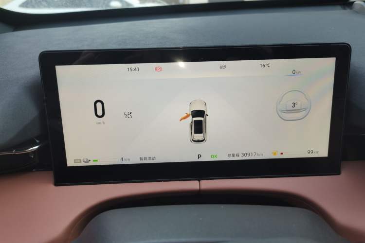 Used CHANGAN UNI-Z New Energy 2024 Blue Whale Smart Electric iDD 125km Beyond Edition Instrument Cluster