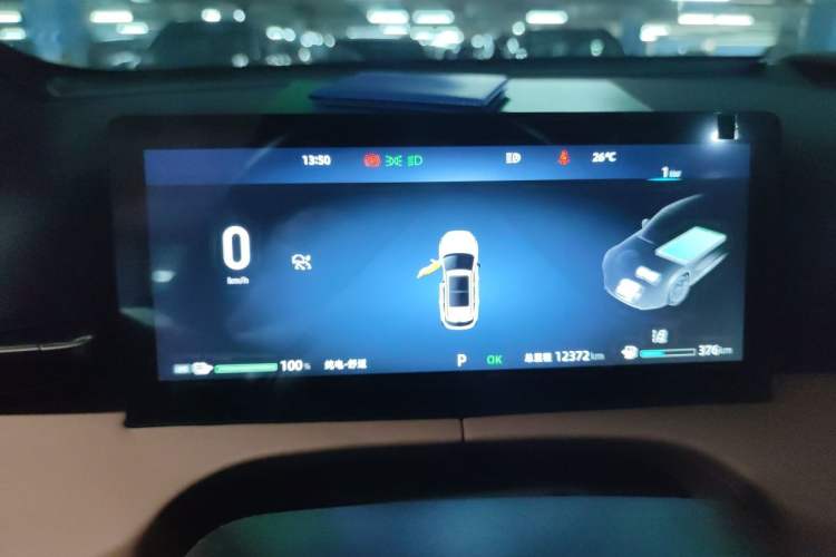 Used CHANGAN UNI-Z New Energy 2024 Blue Whale Smart Electric iDD 125km Beyond Edition Instrument Cluster