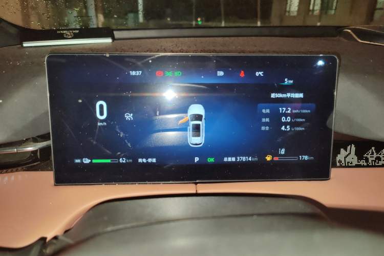 Used CHANGAN UNI-Z New Energy 2024 Blue Whale Smart Electric iDD 125km Excellence Model Instrument Cluster