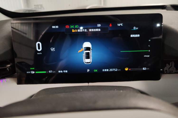 Used CHANGAN UNI-Z New Energy 2024 Blue Whale Smart Electric iDD 125km Excellence Model Instrument Cluster