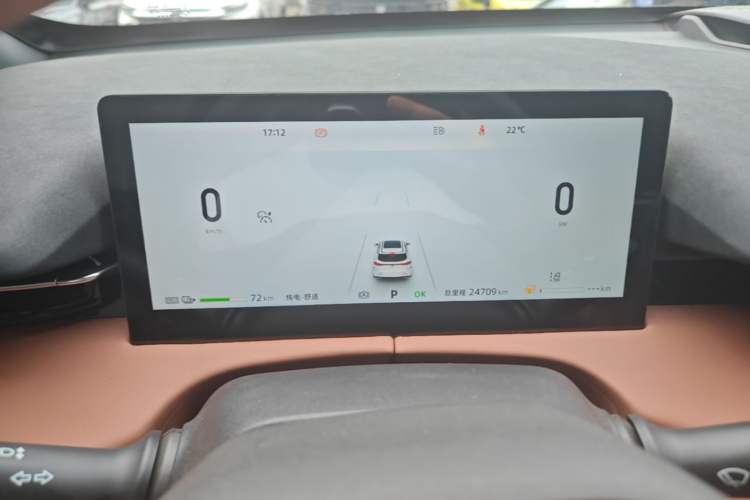 Used CHANGAN UNI-Z New Energy 2024 Blue Whale Smart Electric iDD 125km Beyond Edition Instrument Cluster