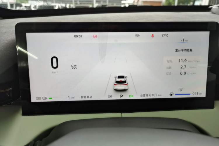 Used CHANGAN UNI-Z New Energy 2024 Blue Whale Smart Electric iDD 125km Excellence Model Instrument Cluster