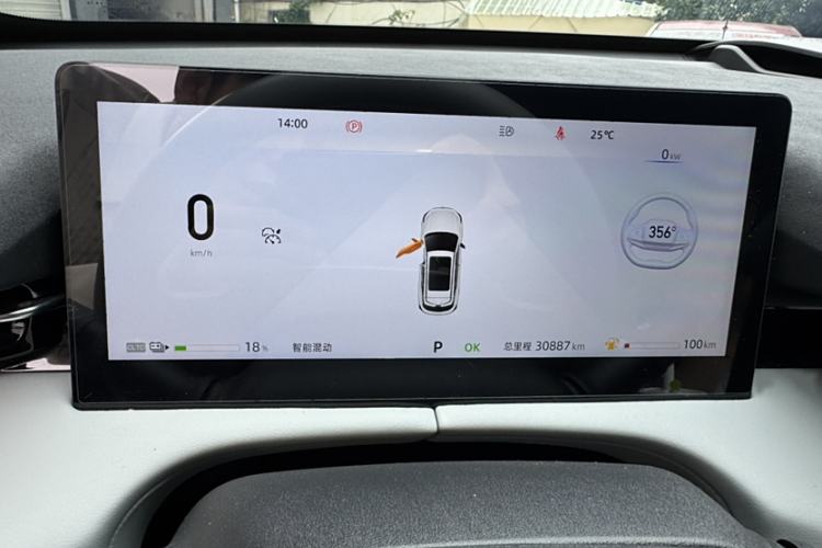 Used CHANGAN UNI-Z New Energy 2024 Blue Whale Smart Electric iDD 125km Leading Model Interior 7
