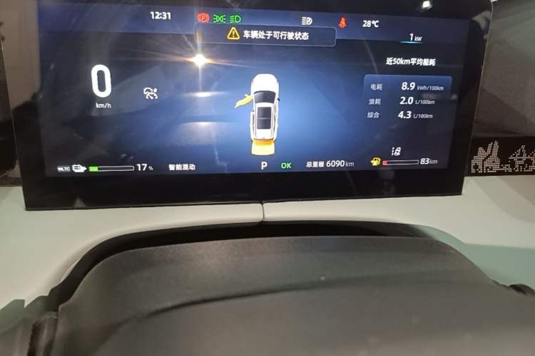 Used CHANGAN UNI-Z New Energy 2024 Blue Whale Smart Electric iDD 125km Excellence Model Odometer Close Up