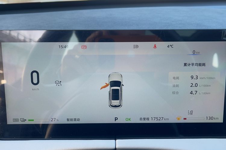 Used CHANGAN UNI-Z New Energy 2024 Blue Whale Smart Electric iDD 125km Excellence Model Odometer Close Up