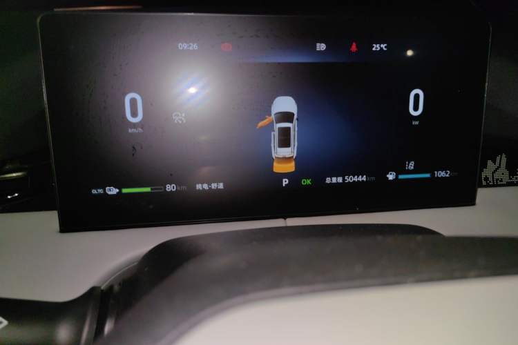 Used CHANGAN UNI-Z New Energy 2024 Blue Whale Smart Electric iDD 125km Excellence Model Odometer Close Up