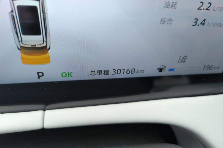 Used CHANGAN UNI-Z New Energy 2024 Blue Whale Smart Electric iDD 125km Excellence Model Odometer Close Up