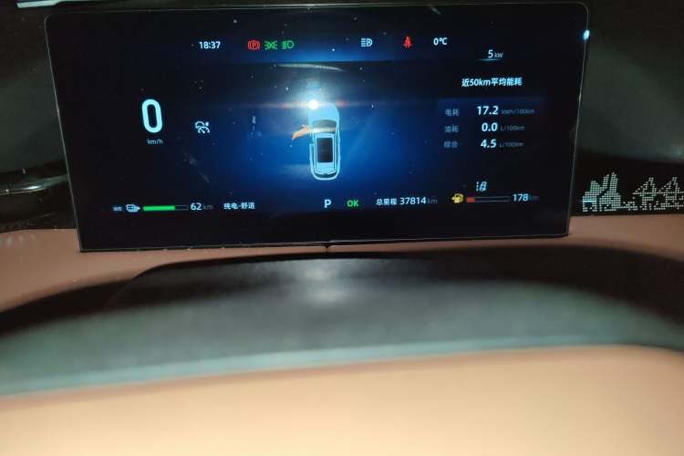 Used CHANGAN UNI-Z New Energy 2024 Blue Whale Smart Electric iDD 125km Excellence Model Odometer Close Up
