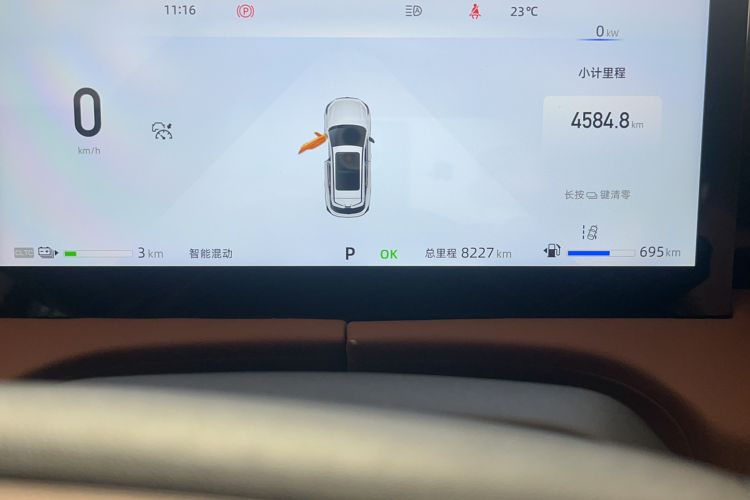 Used CHANGAN UNI-Z New Energy 2024 Blue Whale Smart Electric iDD 125km Beyond Edition Odometer Close Up