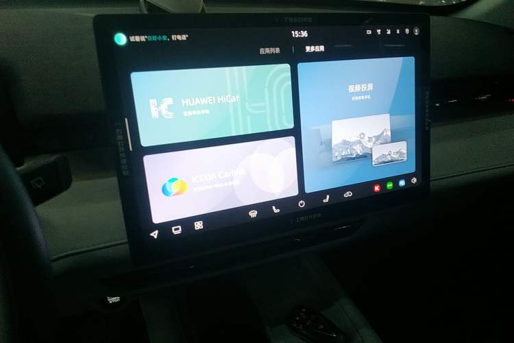 Used CHANGAN UNI-Z New Energy 2024 Blue Whale Smart Electric iDD 125km Excellence Model Audio And AC Panel