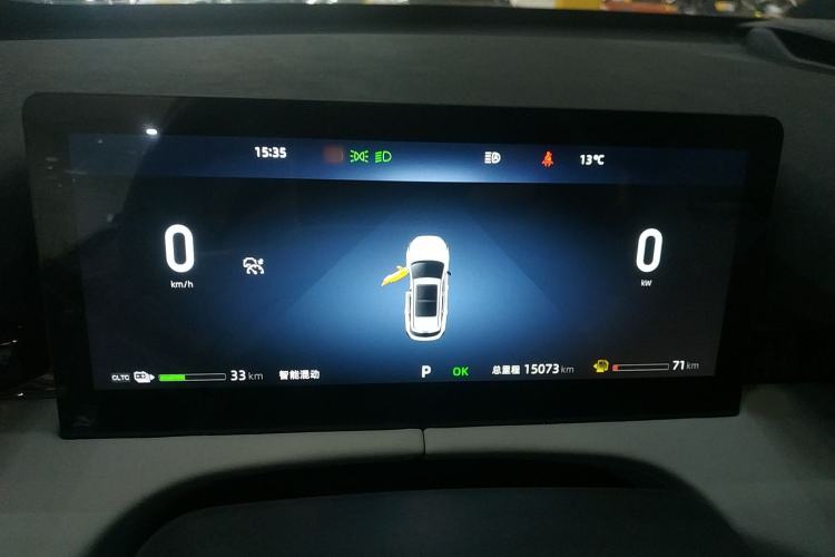Used CHANGAN UNI-Z New Energy 2024 Blue Whale Smart Electric iDD 125km Excellence Model Instrument Cluster