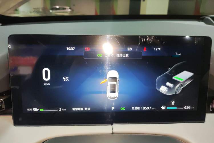 Used CHANGAN UNI-Z New Energy 2024 Blue Whale Smart Electric iDD 125km Excellence Model Instrument Cluster