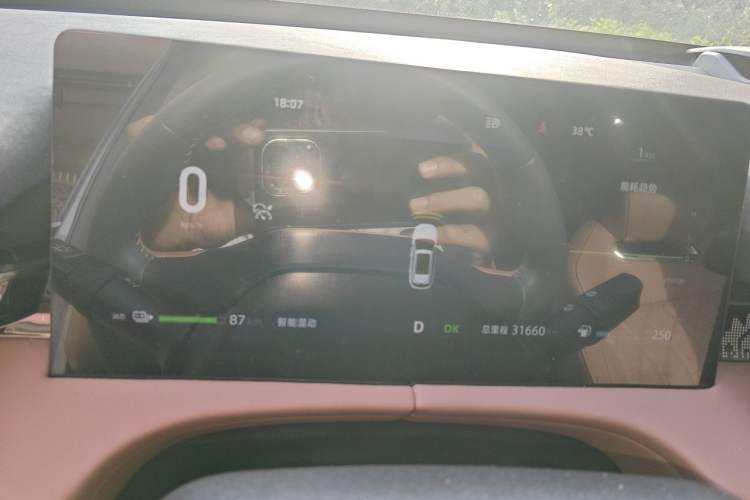 Used CHANGAN UNI-Z New Energy 2024 Blue Whale Smart Electric iDD 125km Excellence Model Instrument Cluster