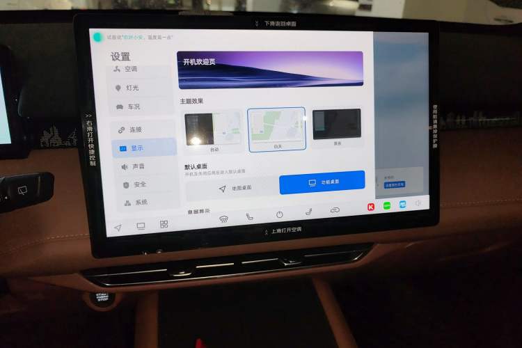 Used CHANGAN UNI-Z New Energy 2024 Blue Whale Smart Electric iDD 125km Excellence Model Audio And AC Panel