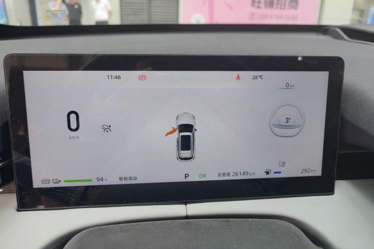 Used CHANGAN UNI-Z New Energy 2024 Blue Whale Smart Electric iDD 125km Beyond Edition Instrument Cluster