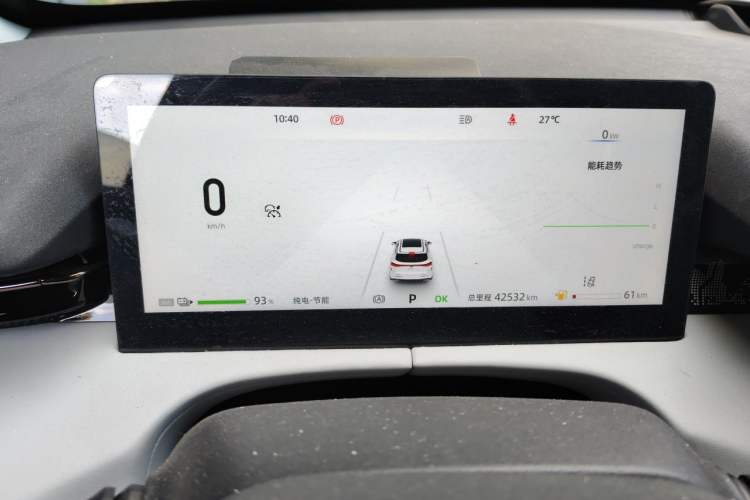 Used CHANGAN UNI-Z New Energy 2024 Blue Whale Smart Electric iDD 125km Excellence Model Instrument Cluster