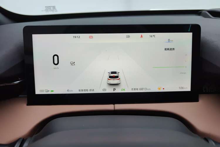 Used CHANGAN UNI-Z New Energy 2024 Blue Whale Smart Electric iDD 125km Excellence Model Instrument Cluster
