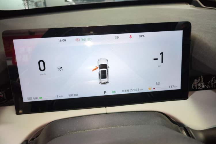 Used CHANGAN UNI-Z New Energy 2024 Blue Whale Smart Electric iDD 125km Excellence Model Instrument Cluster