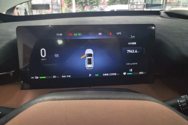 Used CHANGAN UNI-Z New Energy 2024 Blue Whale Smart Electric iDD 125km Excellence Model Instrument Cluster