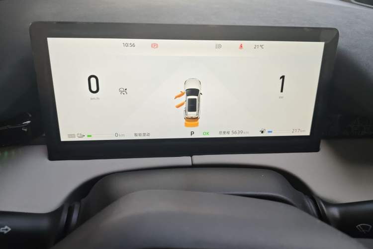 Used CHANGAN UNI-Z New Energy 2024 Blue Whale Smart Electric iDD 125km Excellence Model Instrument Cluster