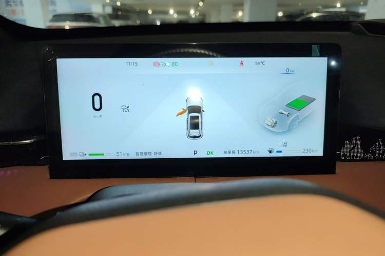 Used CHANGAN UNI-Z New Energy 2024 Blue Whale Smart Electric iDD 125km Excellence Model Instrument Cluster