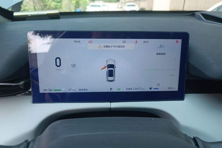 Used CHANGAN UNI-Z New Energy 2024 Blue Whale Smart Electric iDD 125km Beyond Edition Instrument Cluster
