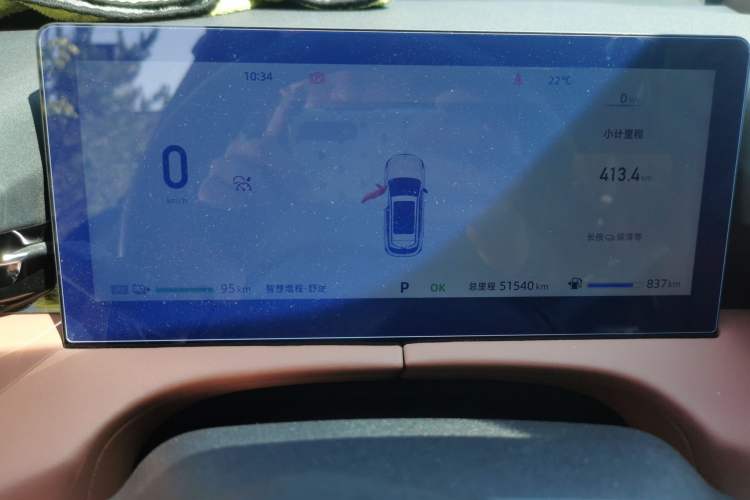 Used CHANGAN UNI-Z New Energy 2024 Blue Whale Smart Electric iDD 125km Beyond Edition Instrument Cluster