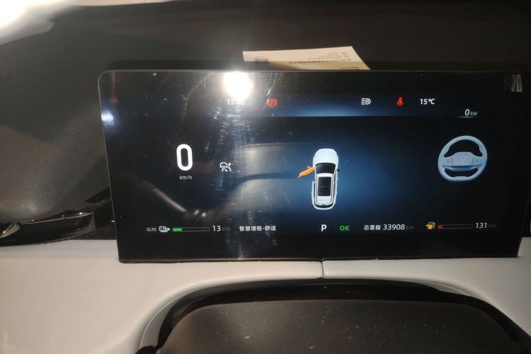 Used CHANGAN UNI-Z New Energy 2024 Blue Whale Smart Electric iDD 125km Excellence Model Instrument Cluster